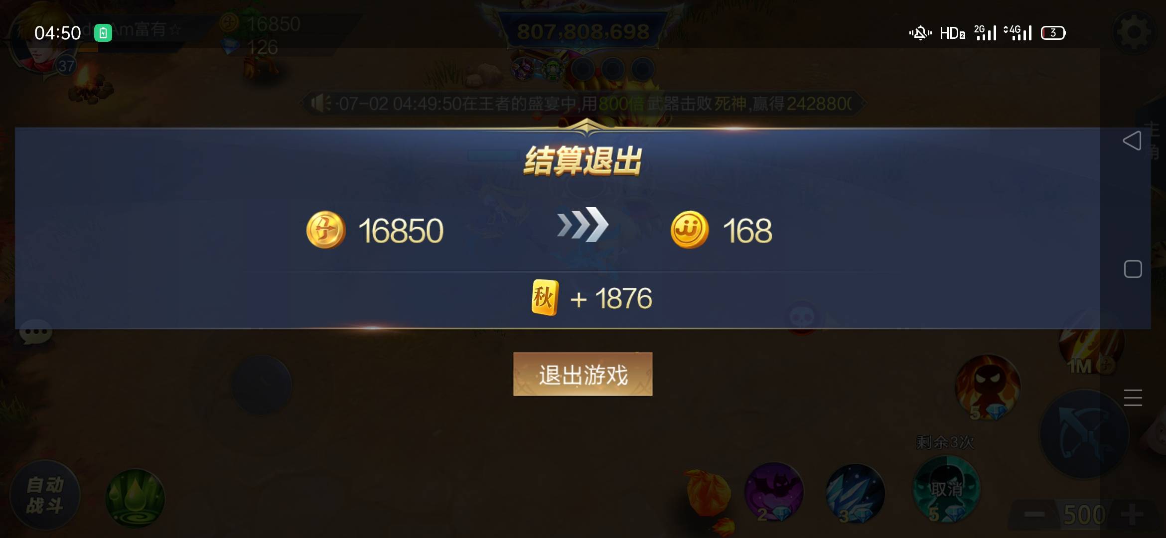 JJ捕鱼金币兑换人民币