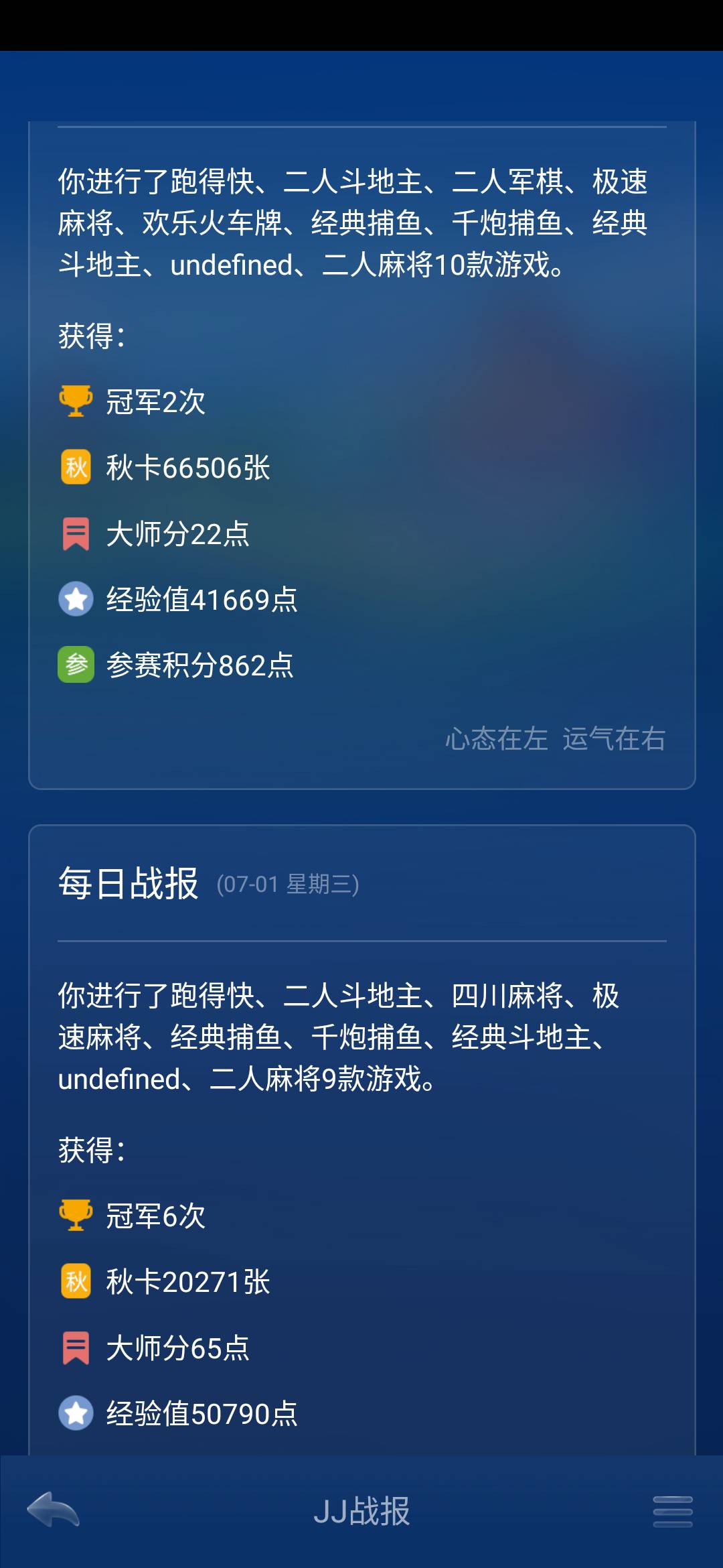 JJ斗地主闪斗游戏规则
