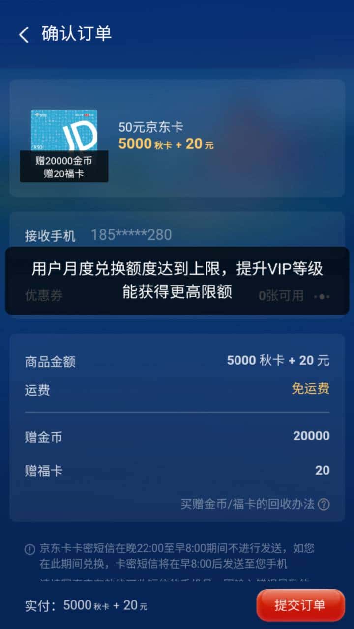 JJ斗地主太能玩赖