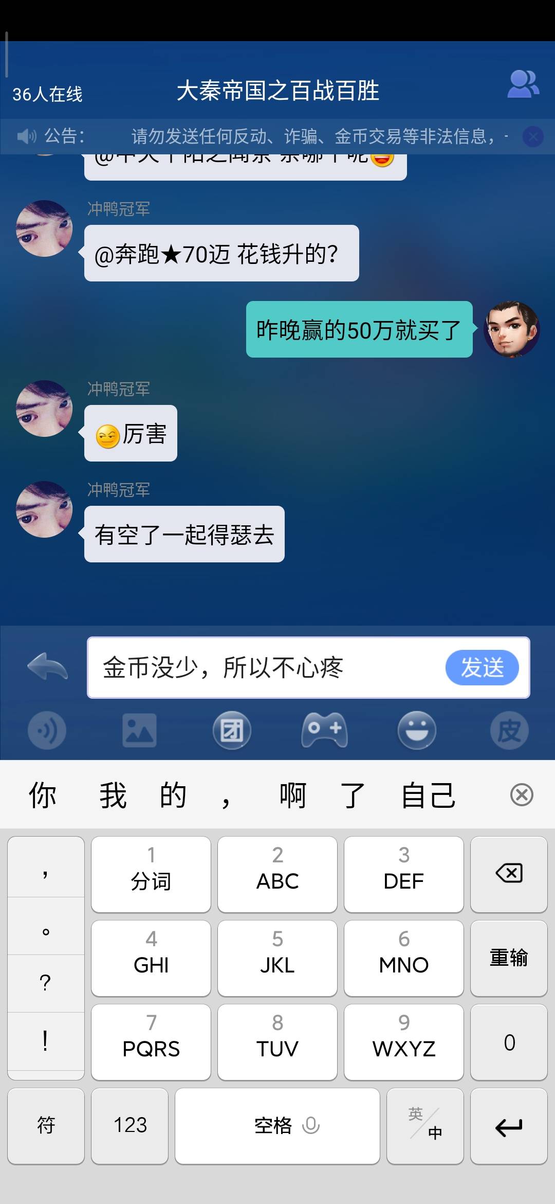 JJ游戏金商
