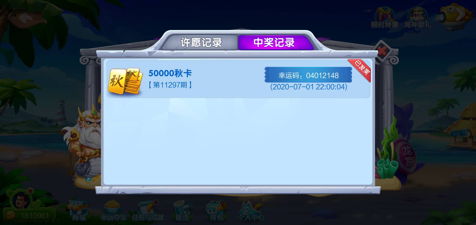 JJ游戏账号有人买吗