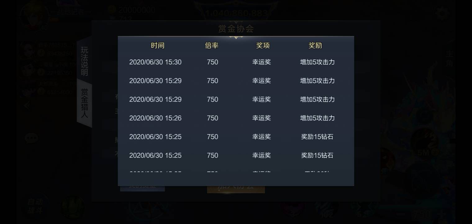 比JJ斗地主还好的斗地主