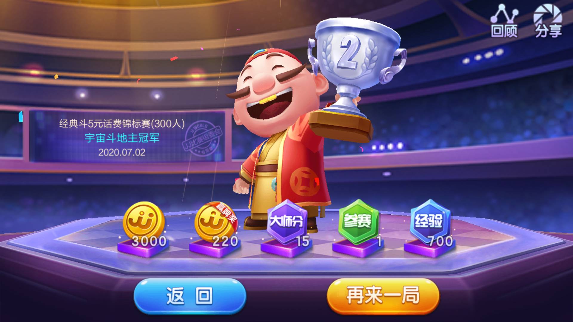 JJ捕鱼鱼炮出租