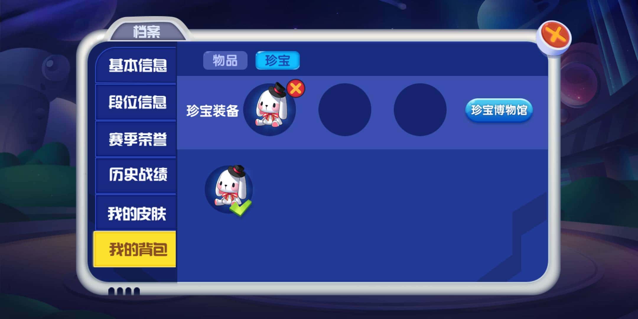 JJ斗地主回放功能在哪里