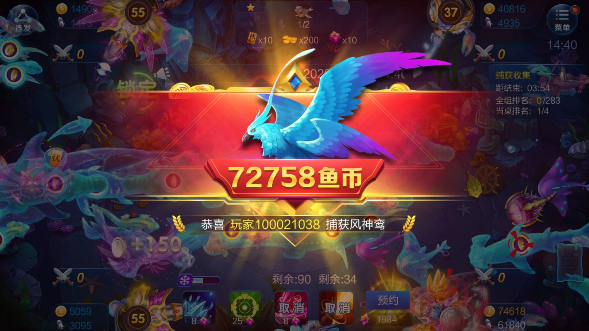 JJ金币免费领取中心