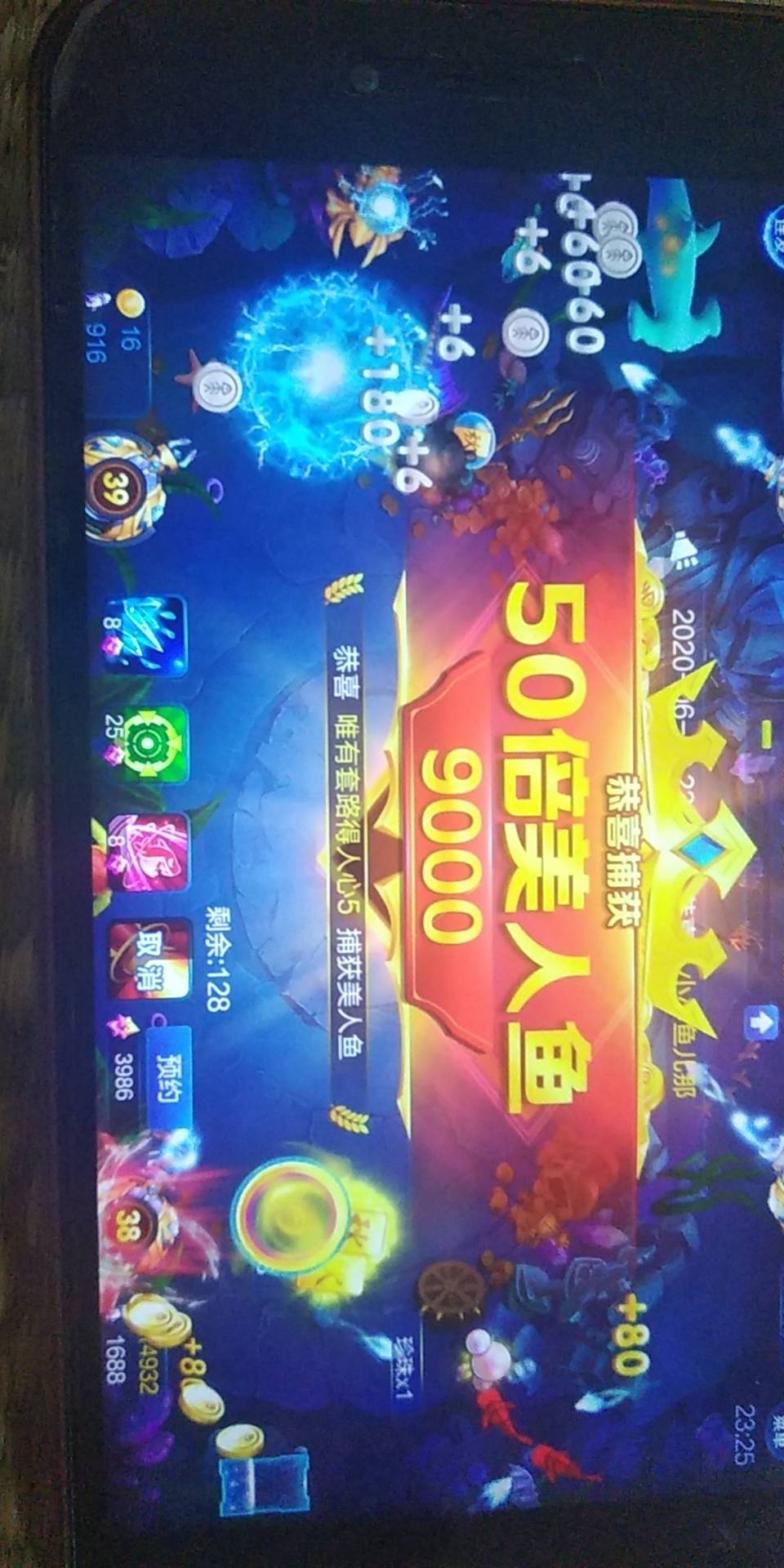 JJ金币24小时租号金商