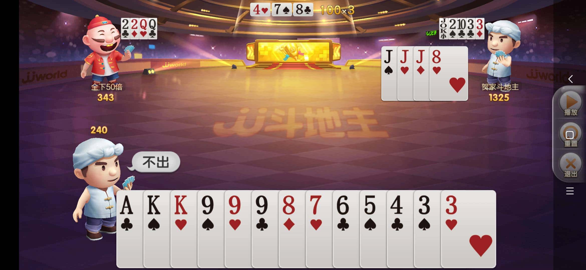 JJ斗地主没有商城了