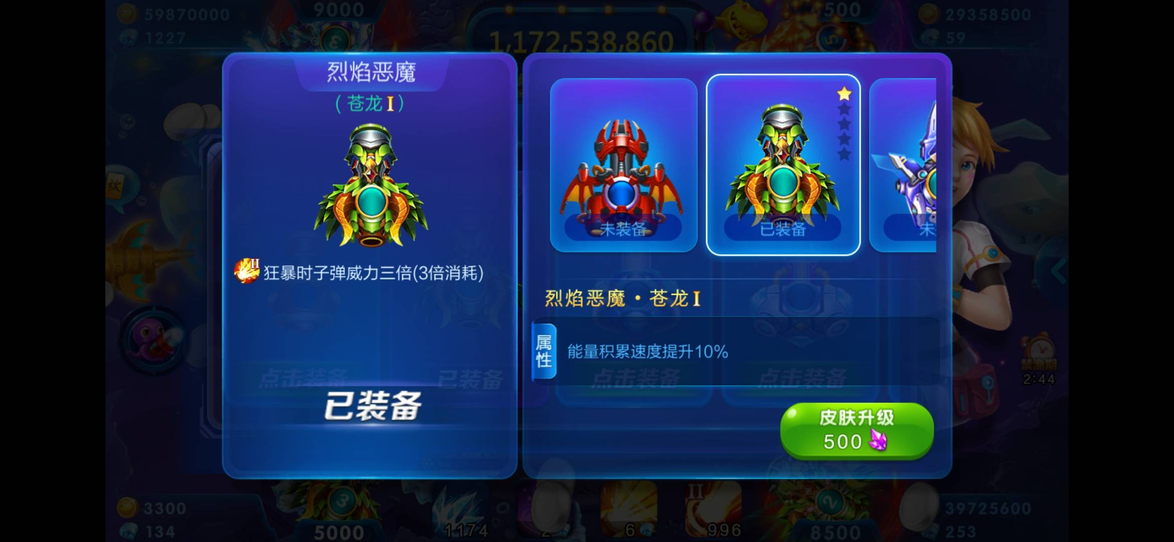 JJ金币专业回收