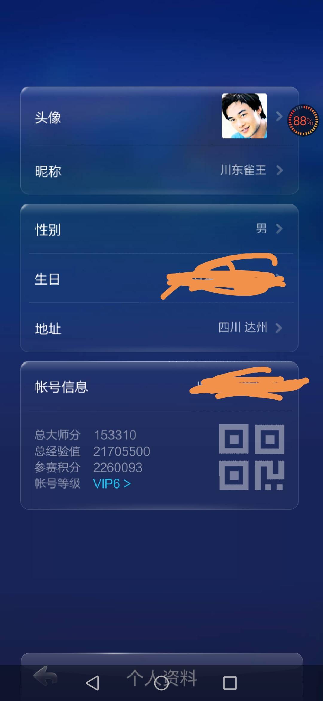 JJ比赛电视赛区