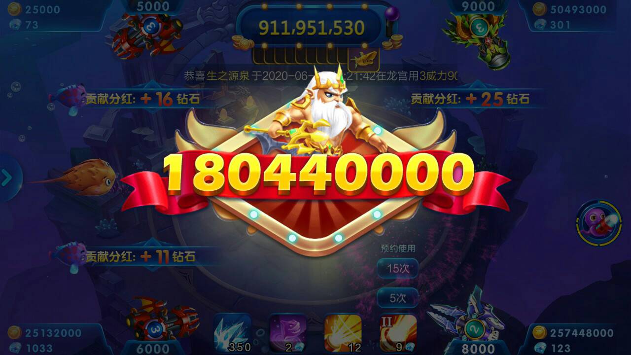 JJ金币购买价格表