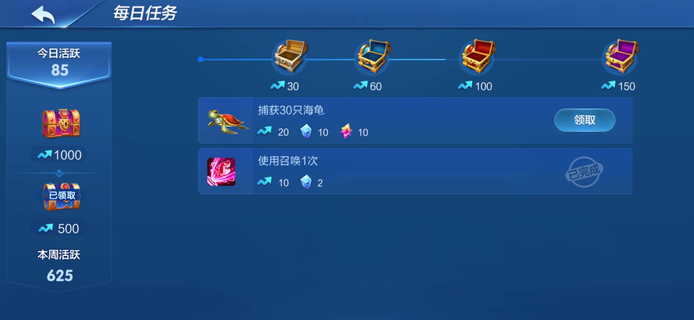 JJ斗地主回放功能在哪里