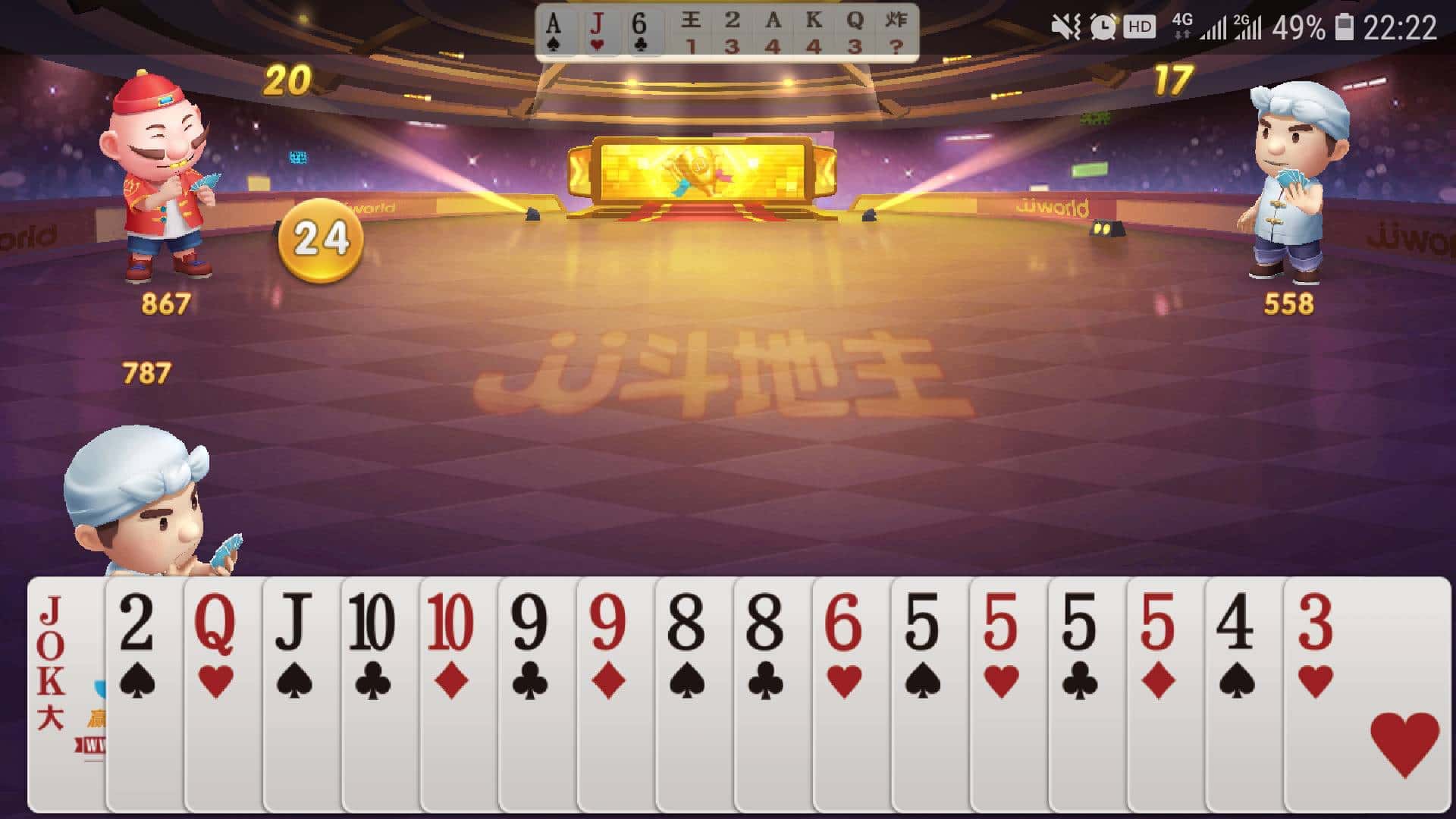 JJ比赛金币怎么存