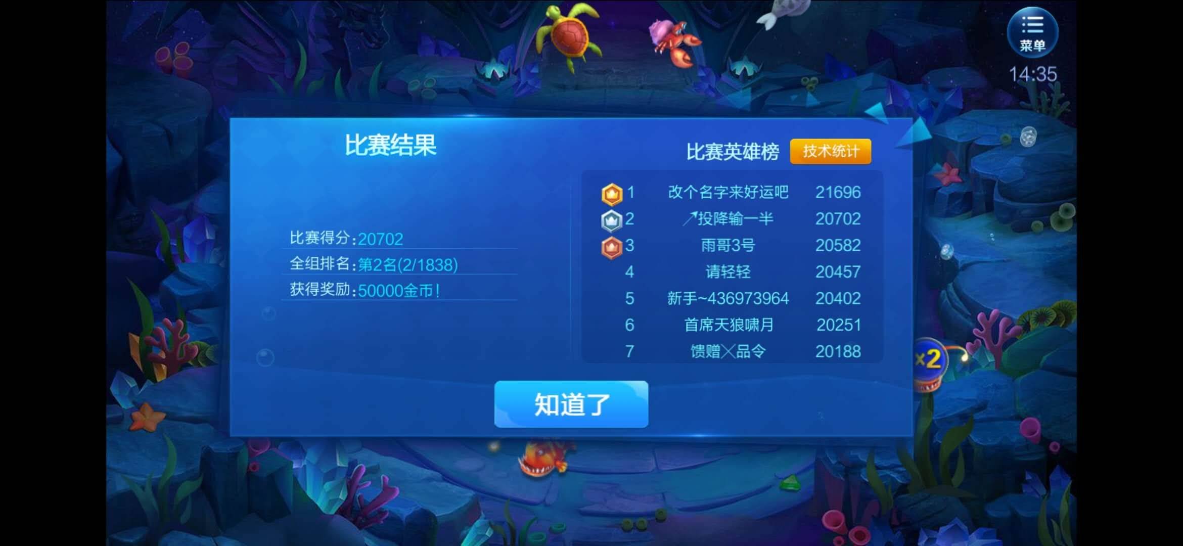 JJ斗地主金商最简单三个步