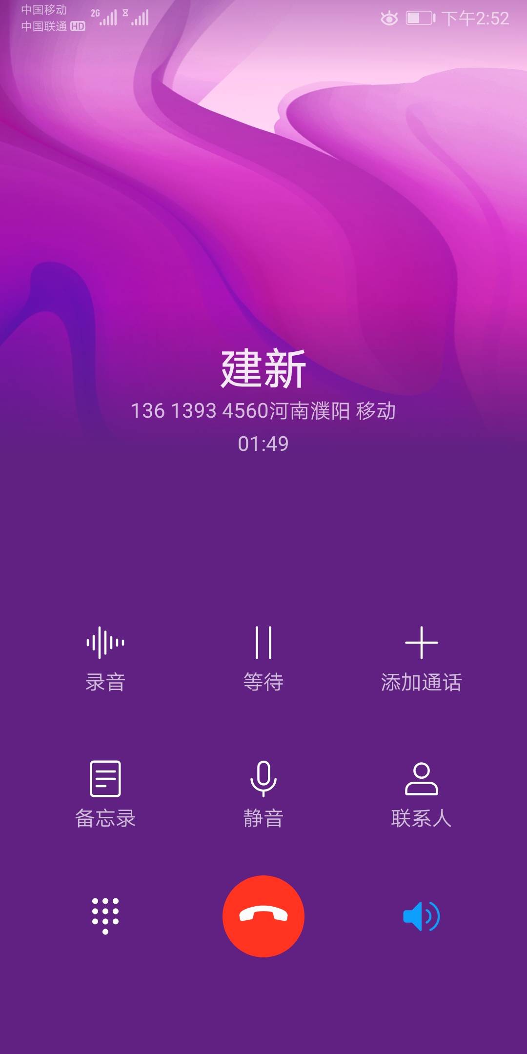 JJ斗地主怎么把金币转到微信