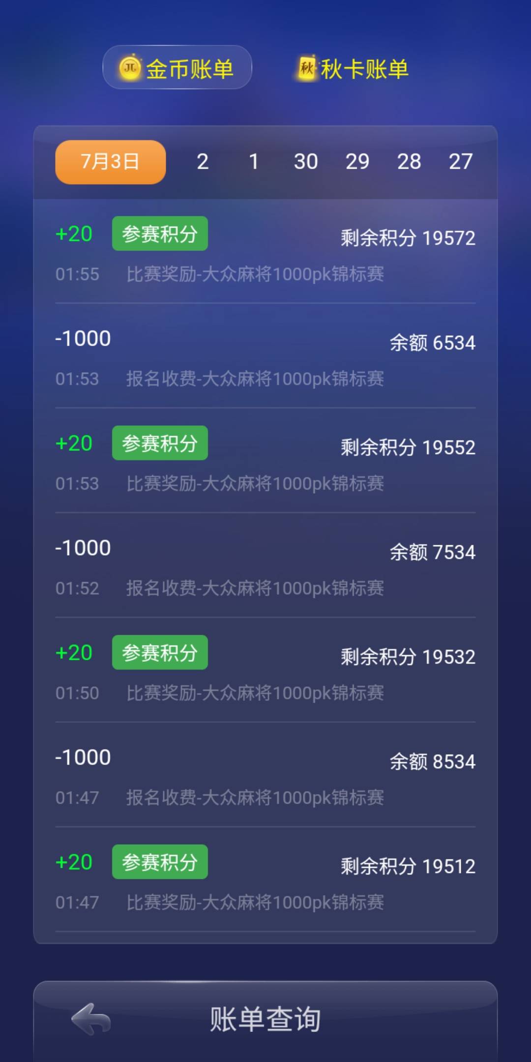 JJ打鱼租号商家