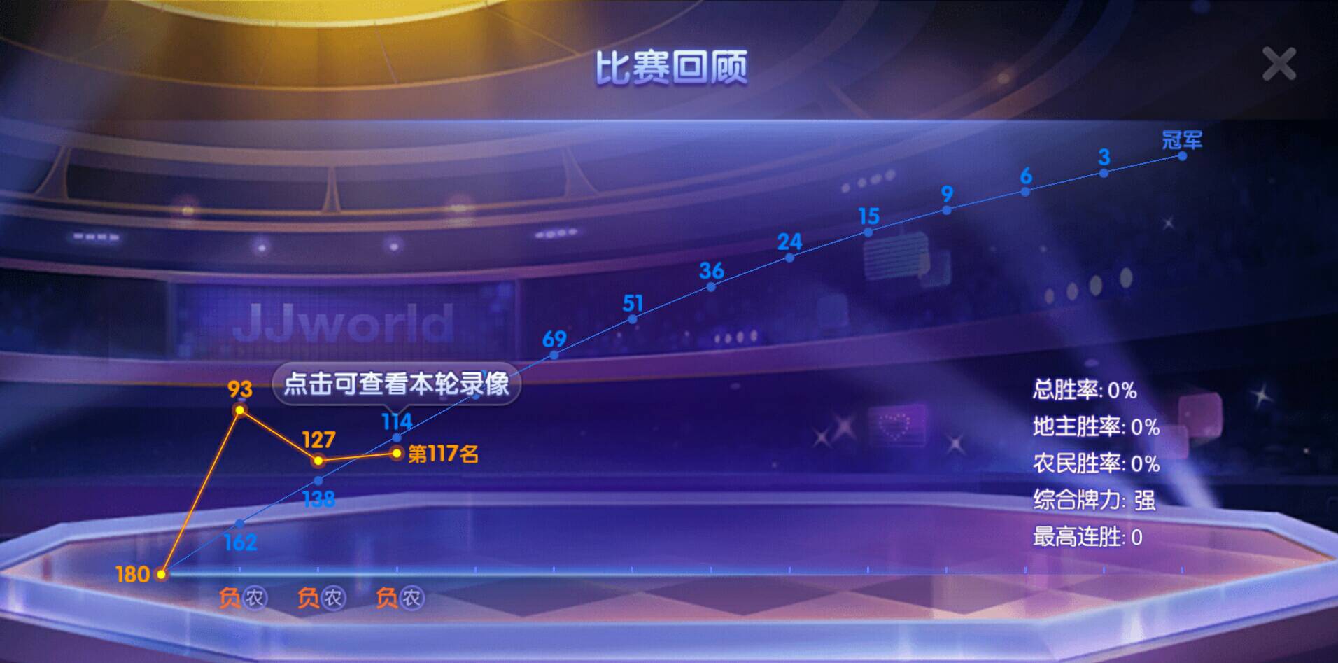 JJ斗地主怎么注销实名认证