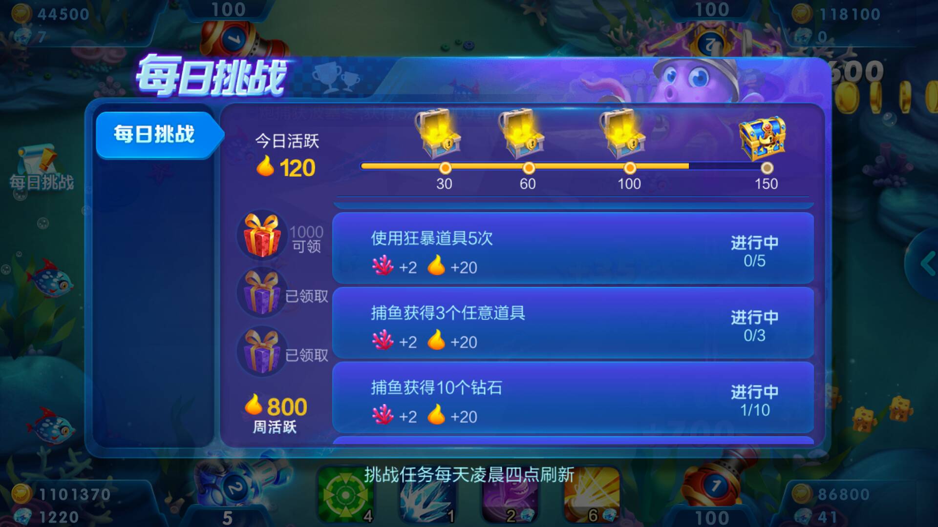 JJ千炮捕鱼卖号