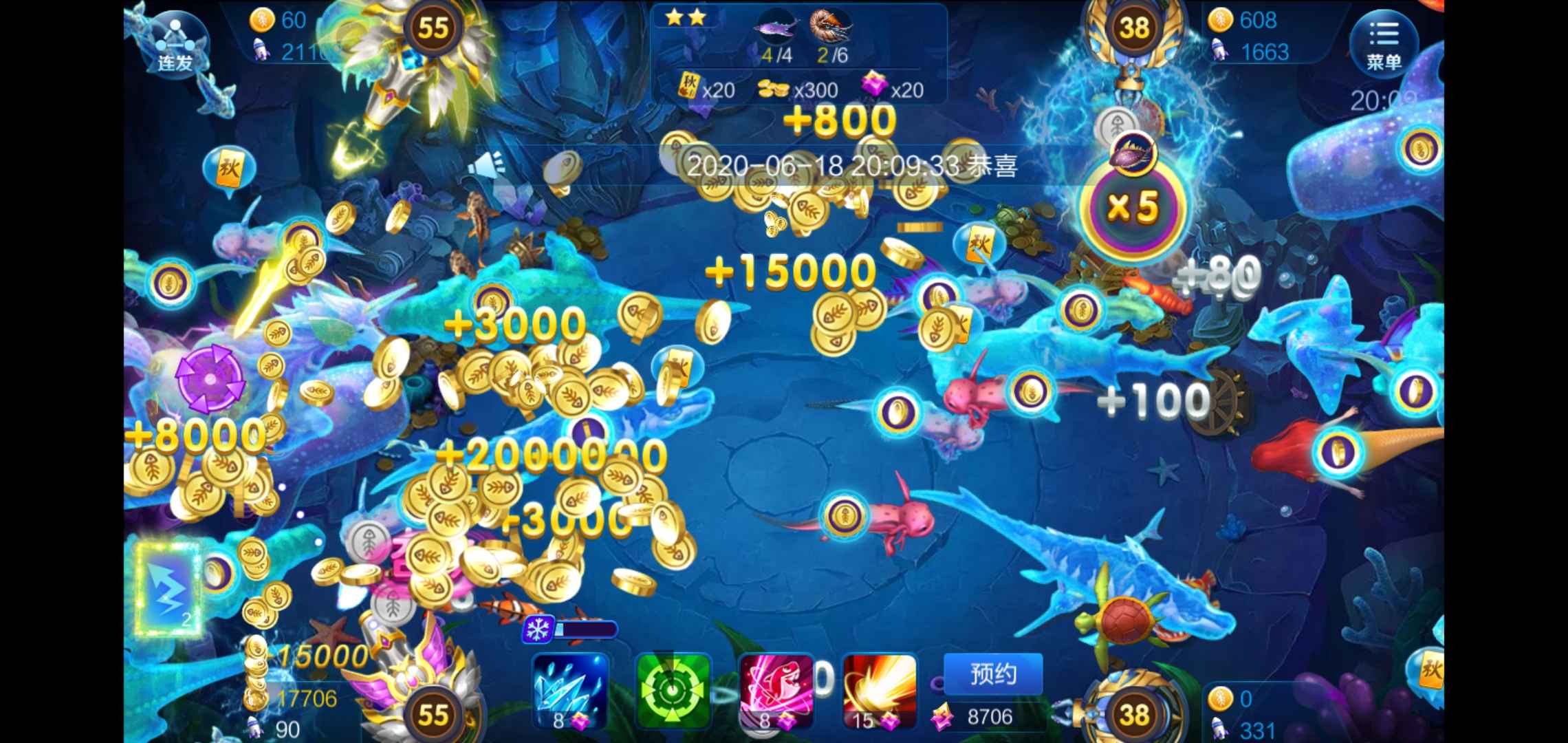 JJ斗地主商家微信