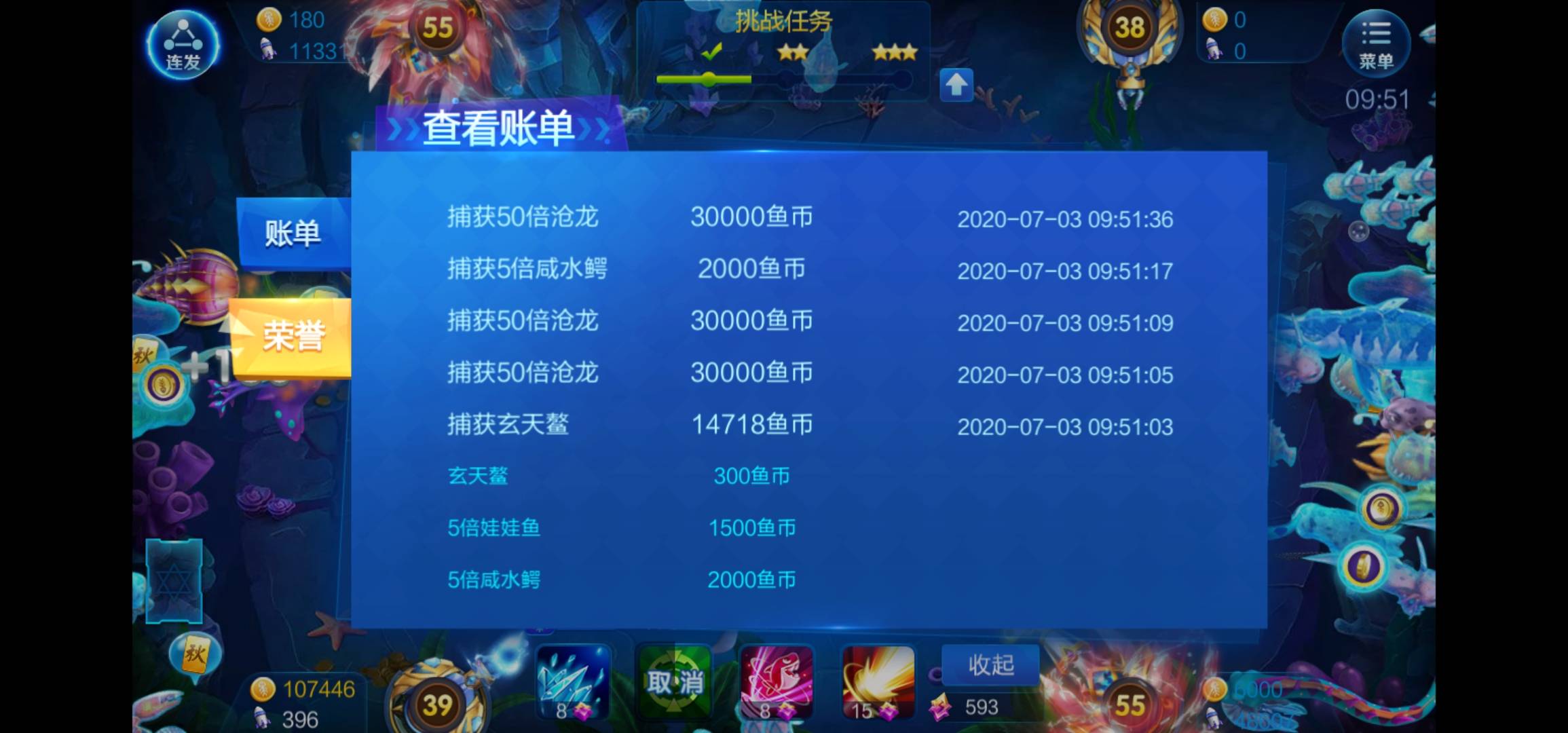 JJ微信登录入口