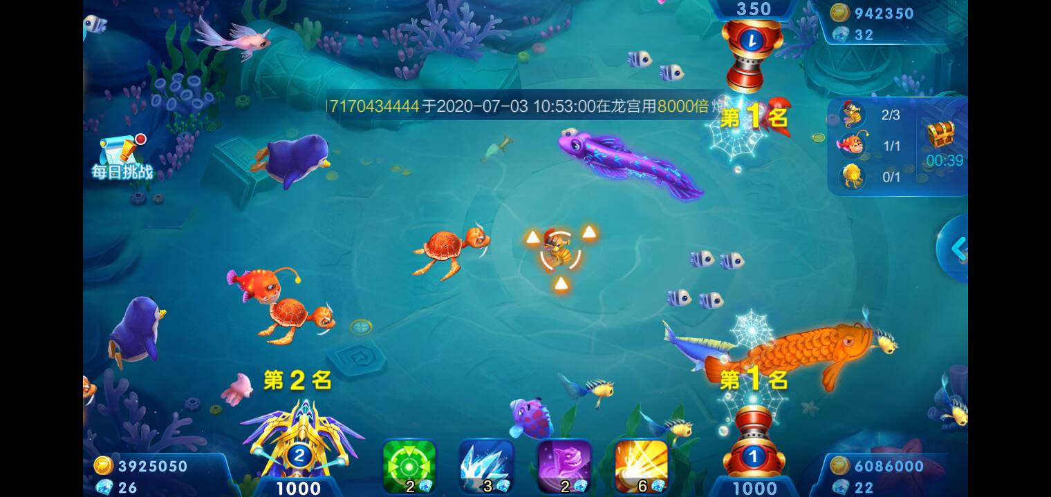 JJ斗地主上下分银商