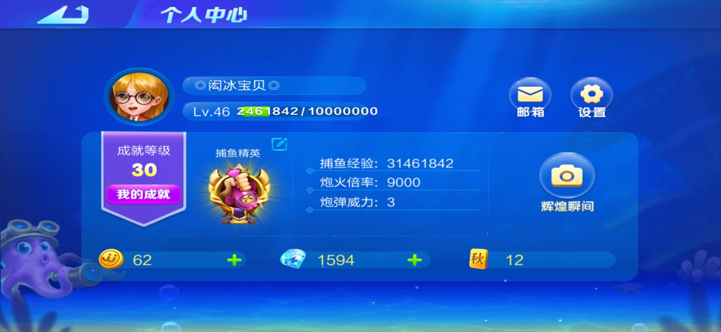 JJ金币客服电话是多少