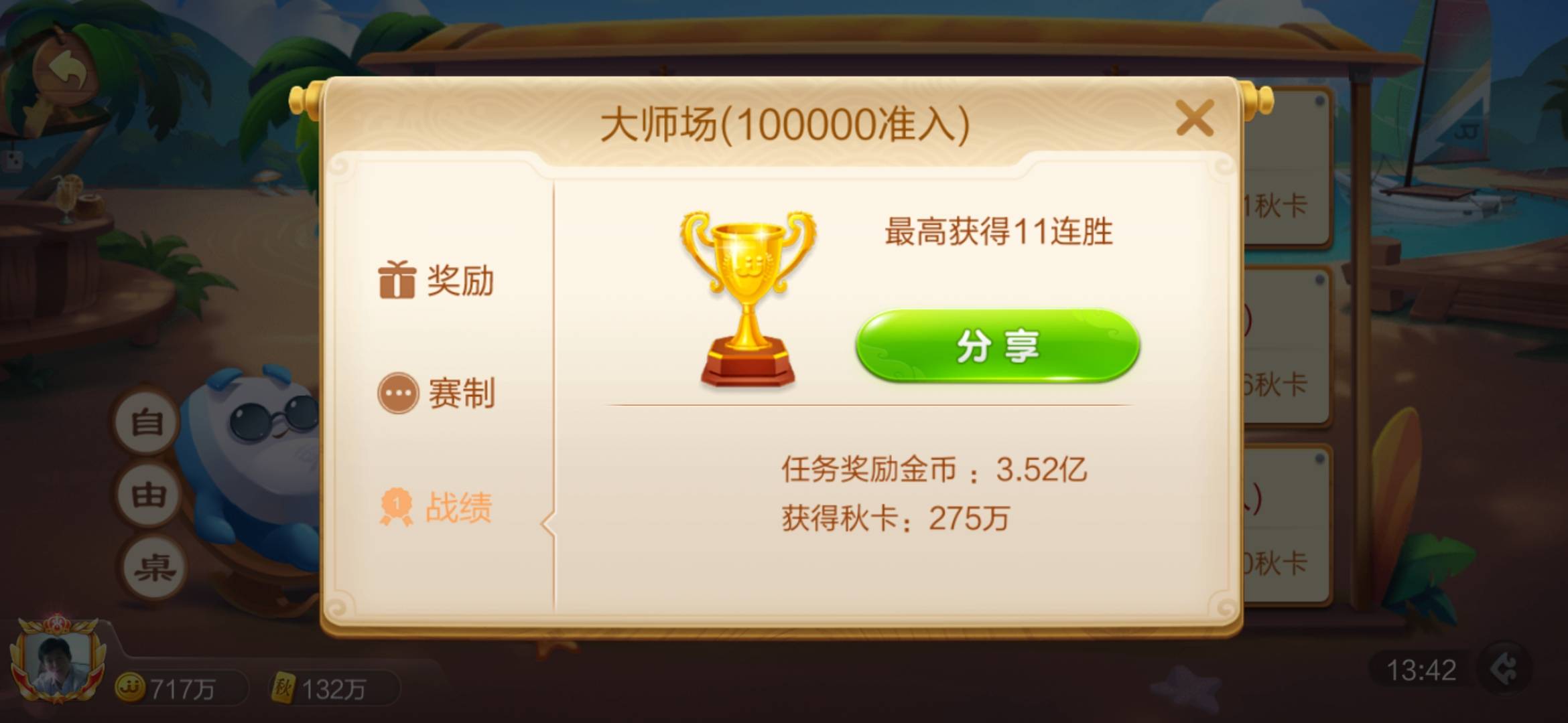 JJ游戏大厅(免费)