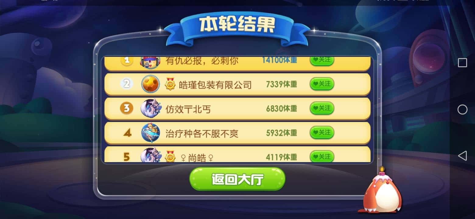 JJ斗地主福建梦幻对湖南