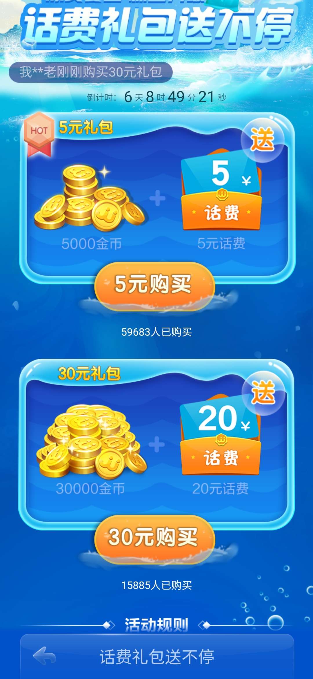 JJ斗地主百万助力在哪参与