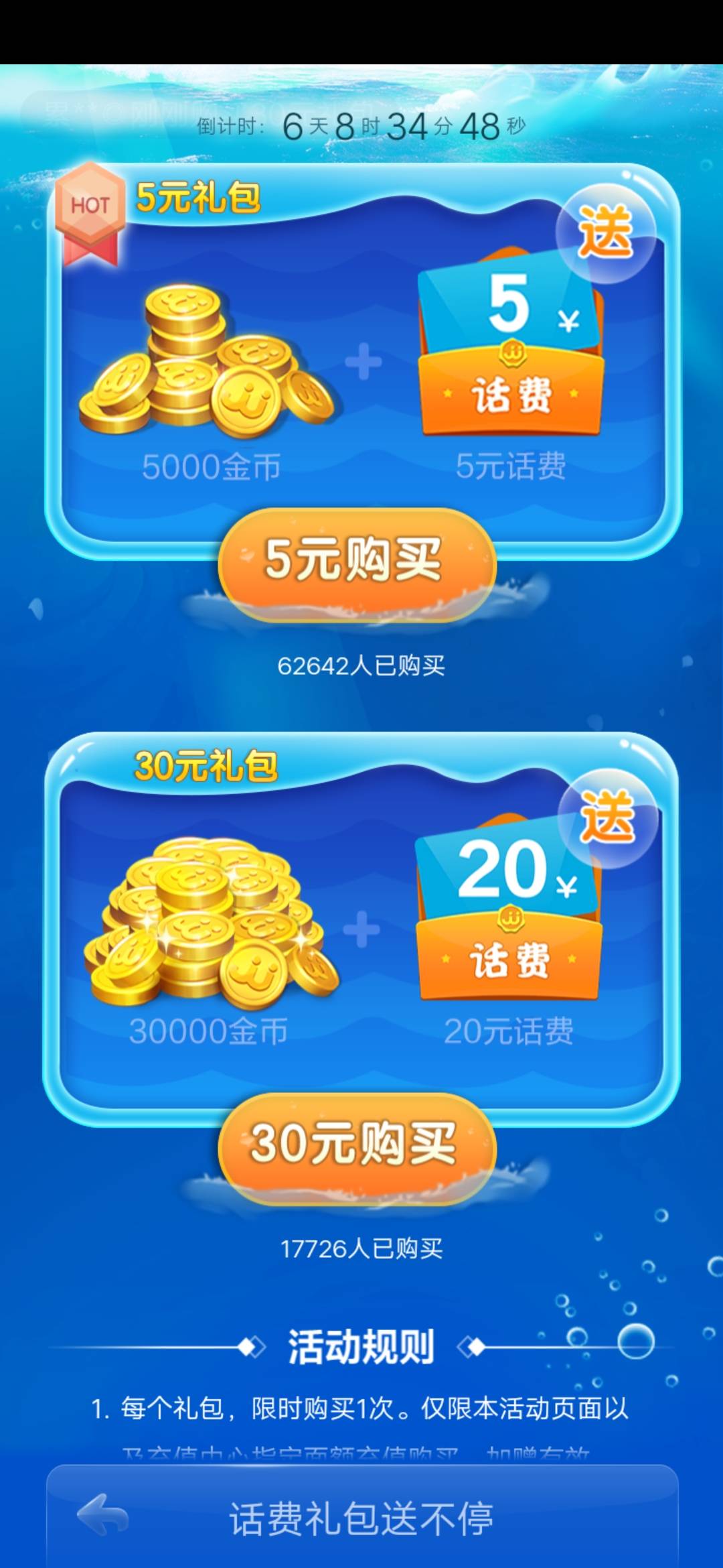 JJ斗地主礼包领取大全