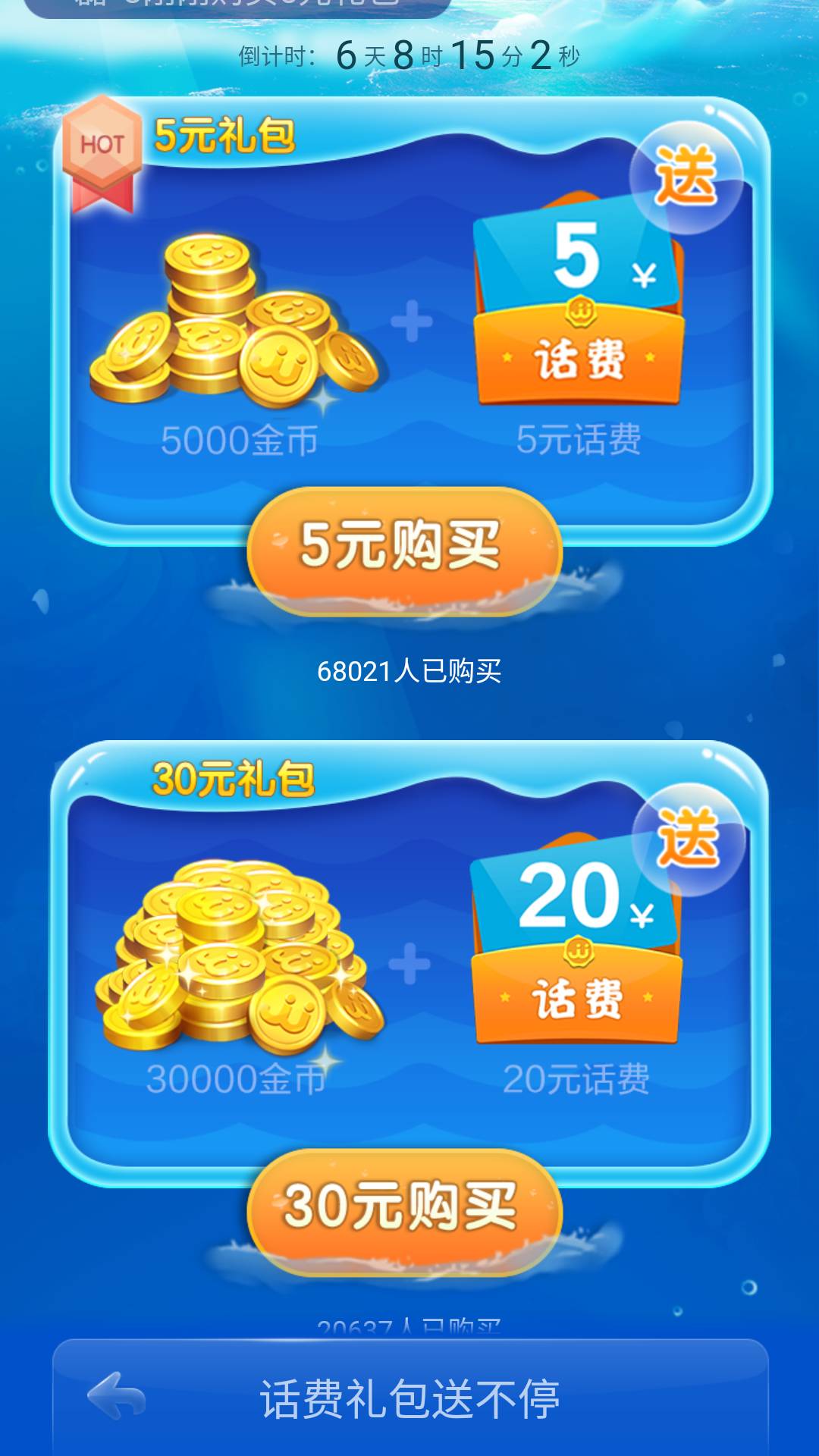 JJ租号商人动态