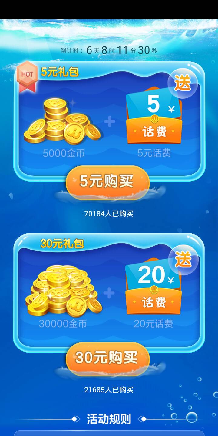 JJ打鱼租号平台