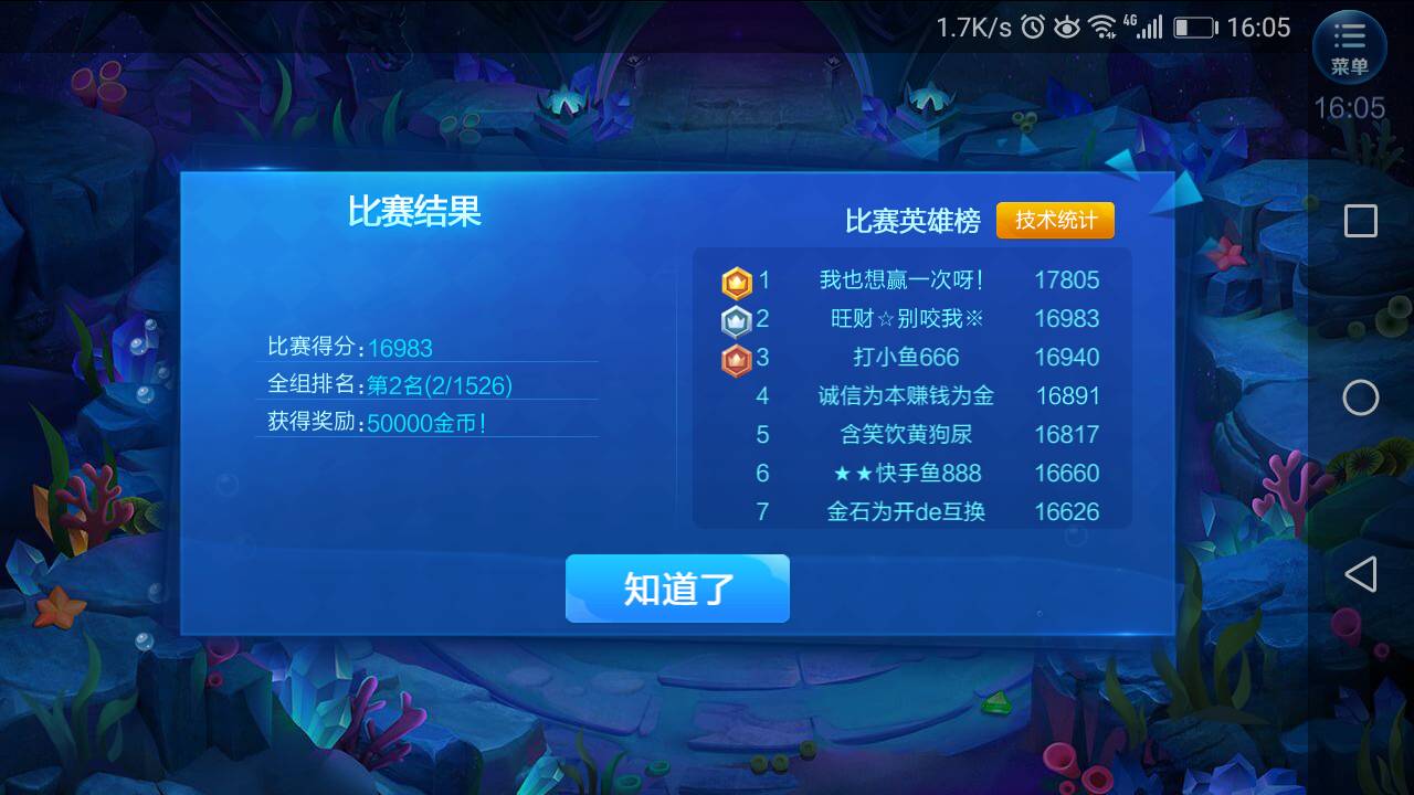 JJ斗地主金豆兑换码