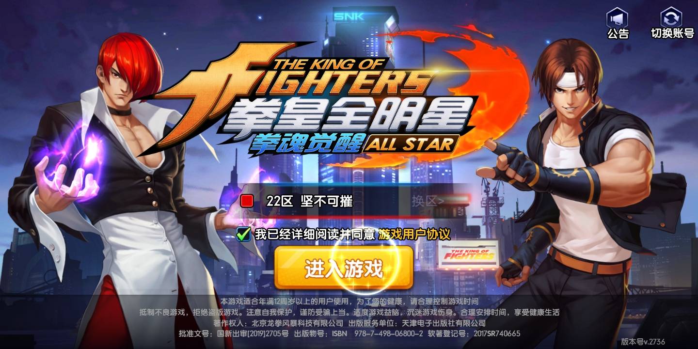 JJ斗地主金币交易平台