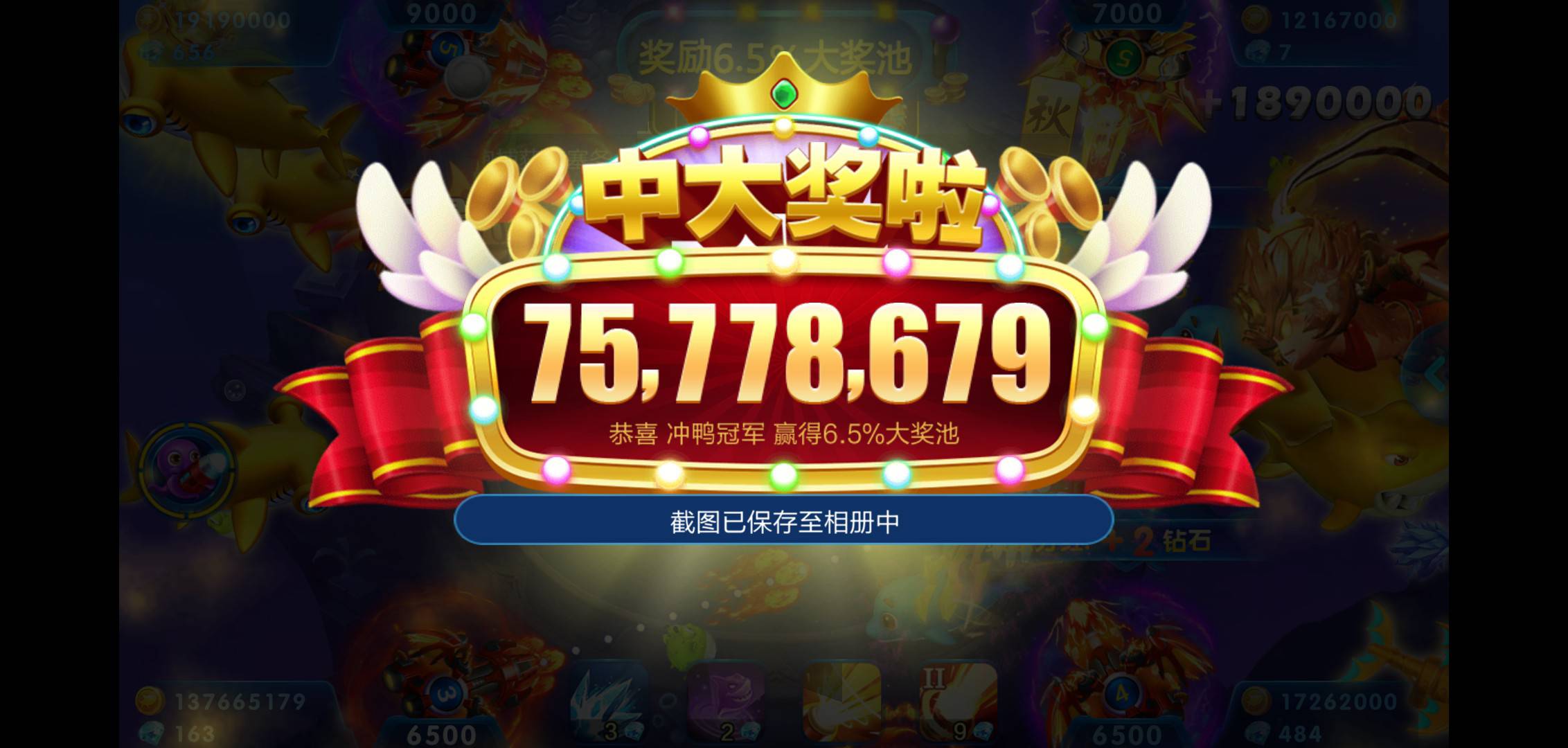 JJ斗地主怎么给朋友金币