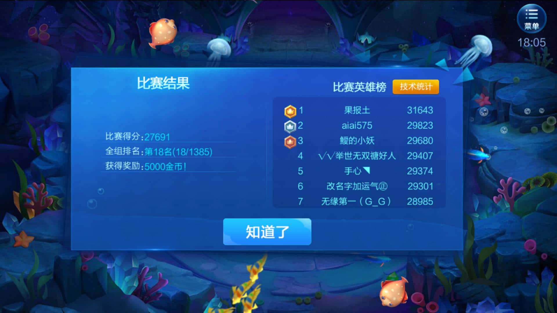 JJ斗地主百万助力赛奖励