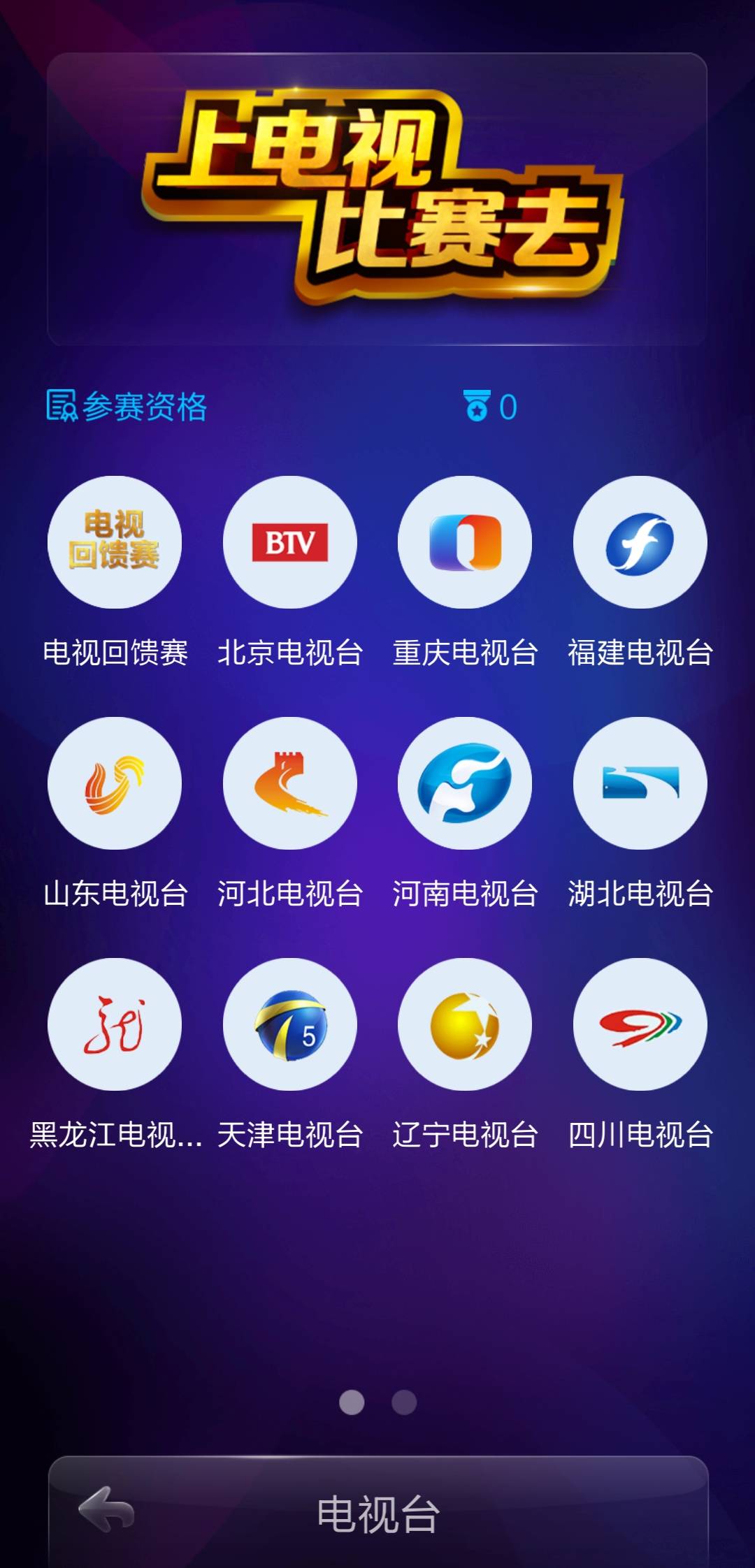 JJ斗地主登录设备限制