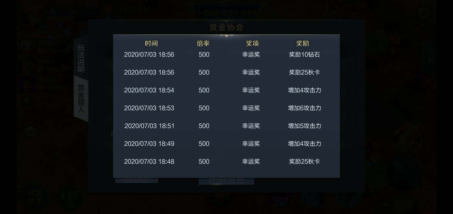 100万JJ是多少人民币