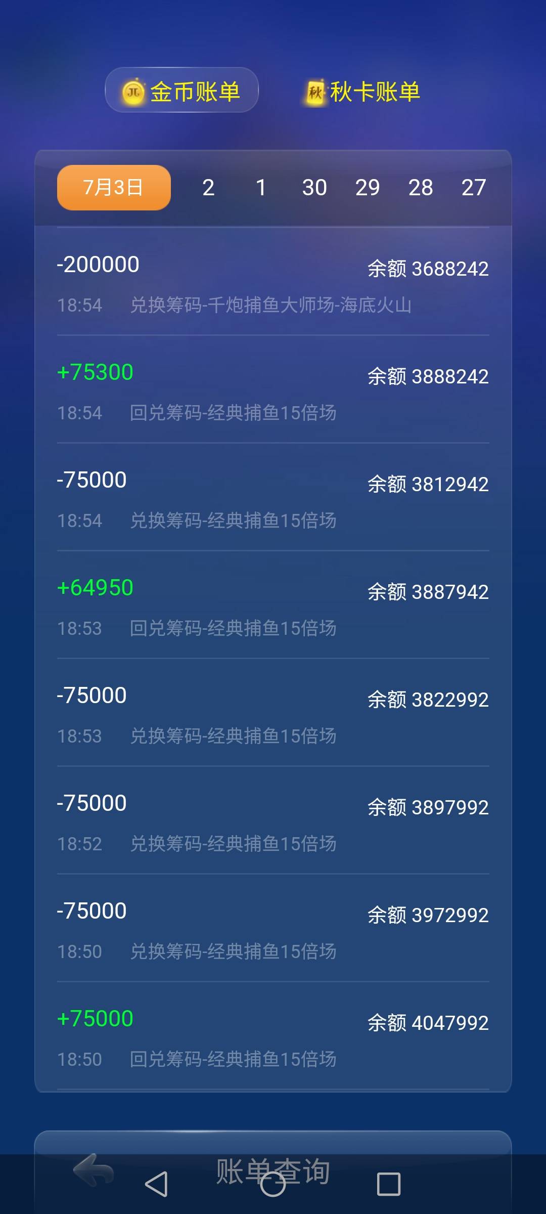 JJ二斗金币最简单三个步骤