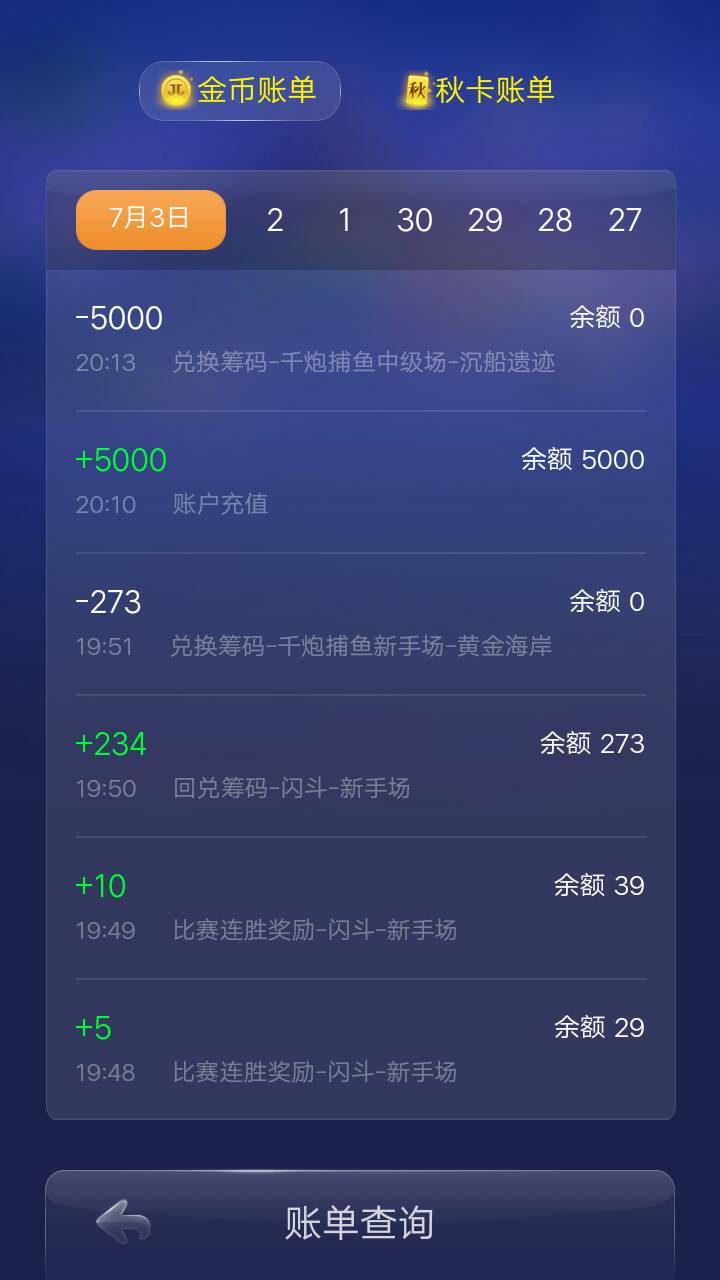 JJ捕鱼靠谱金商