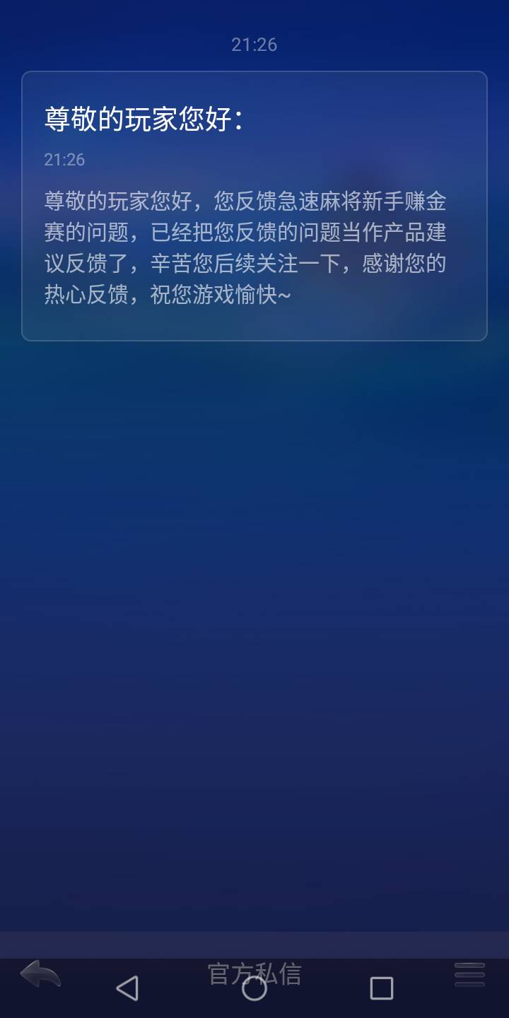 谁可以解封JJ比赛账号