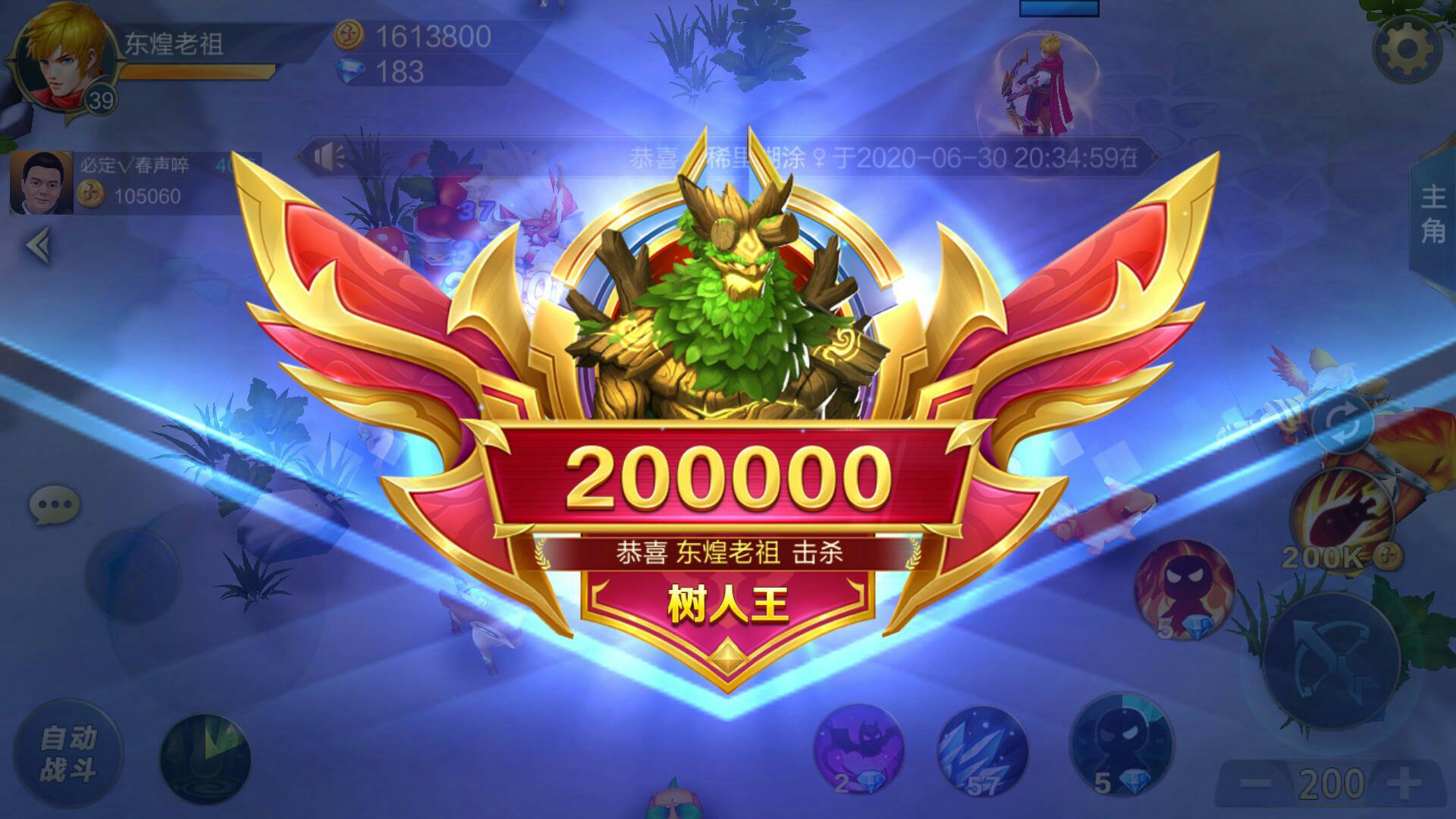 JJ捕鱼游戏租号