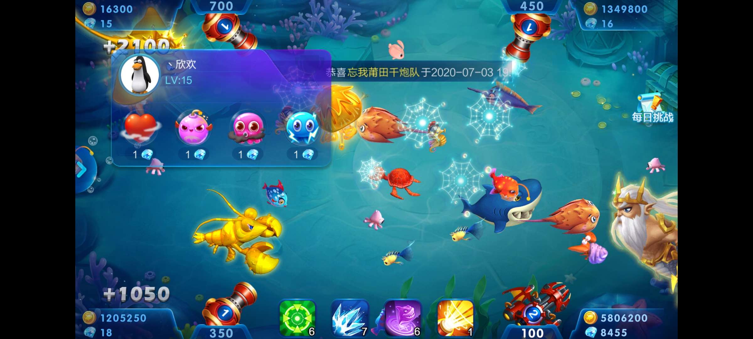 JJ捕鱼鱼币调整最简单方法