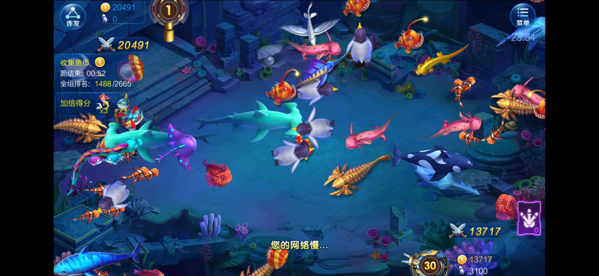 JJ金币转到微信方法