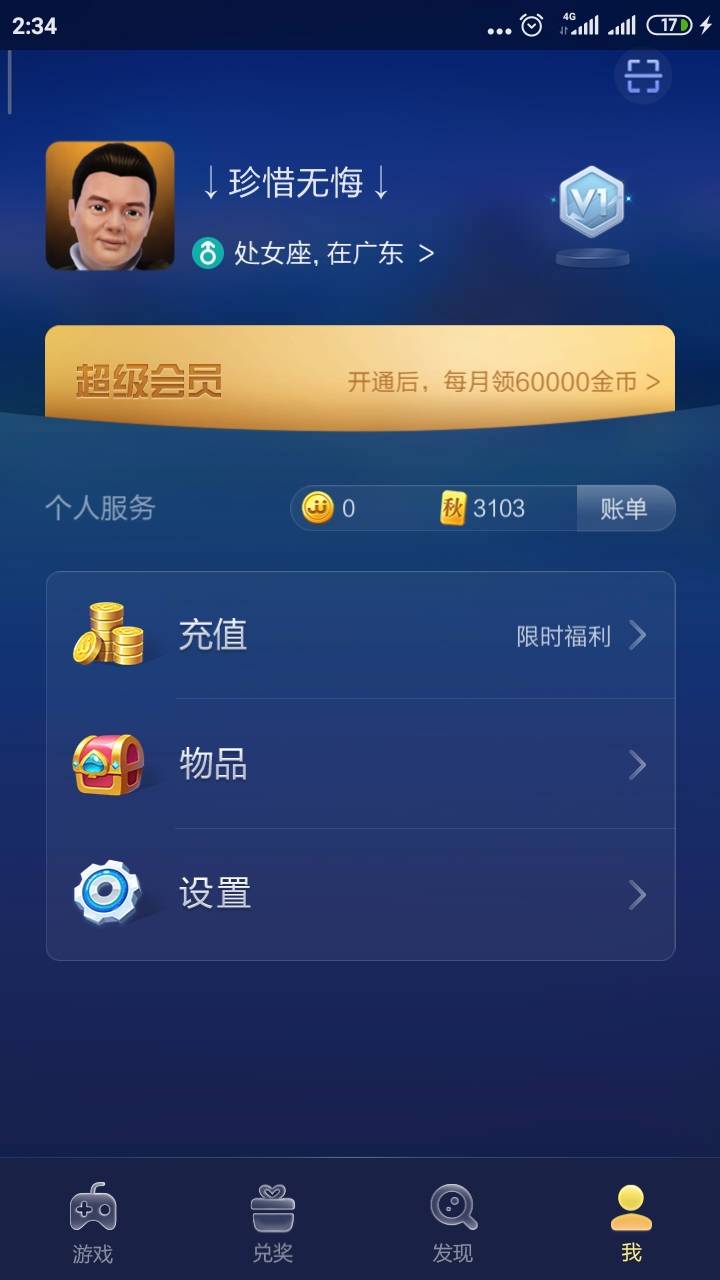 JJ靠谱金商