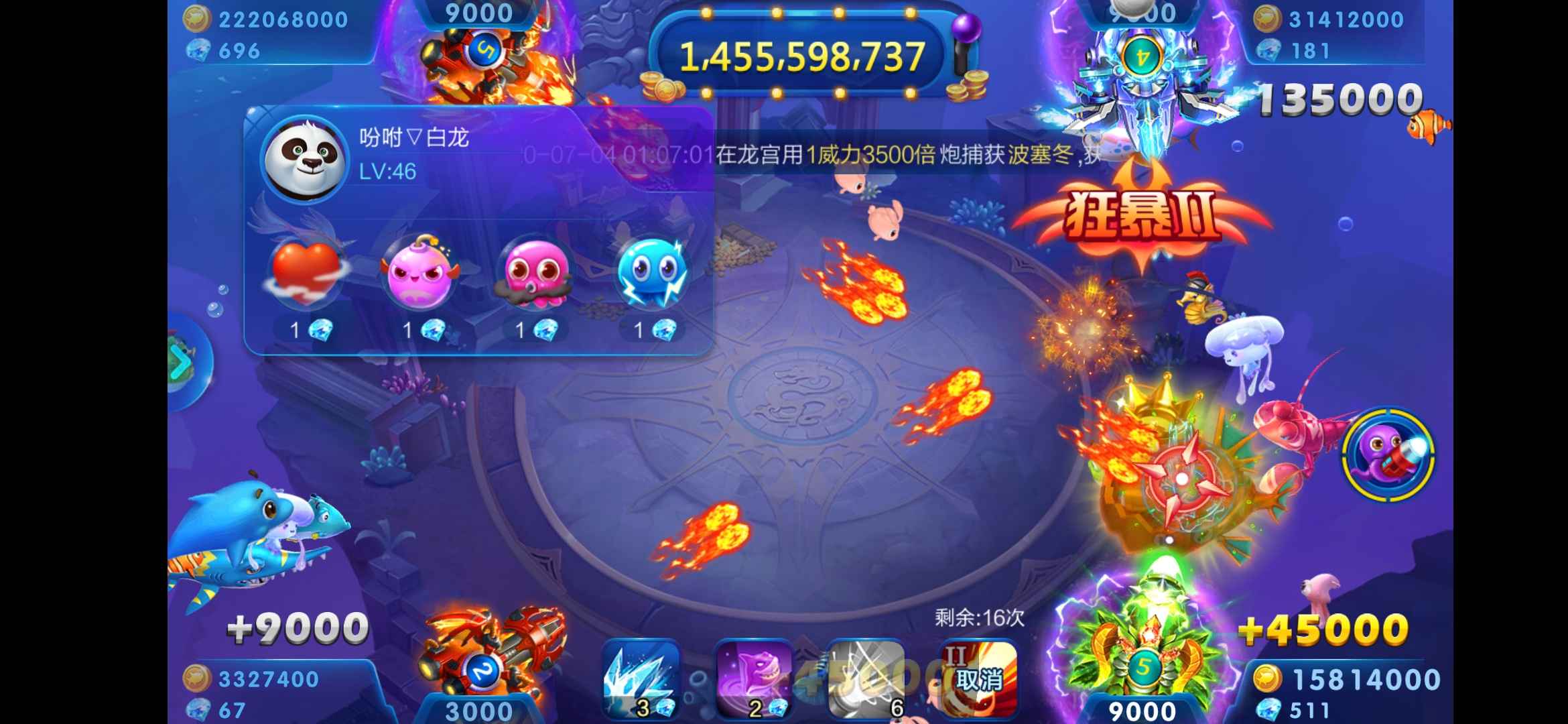 JJ斗地主怎么打字交流