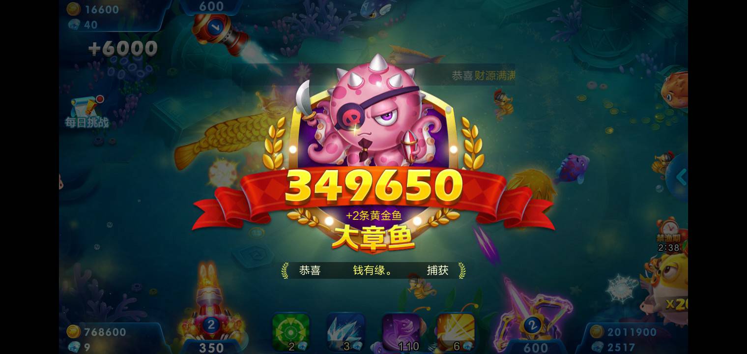 JJ斗地主打牌租号