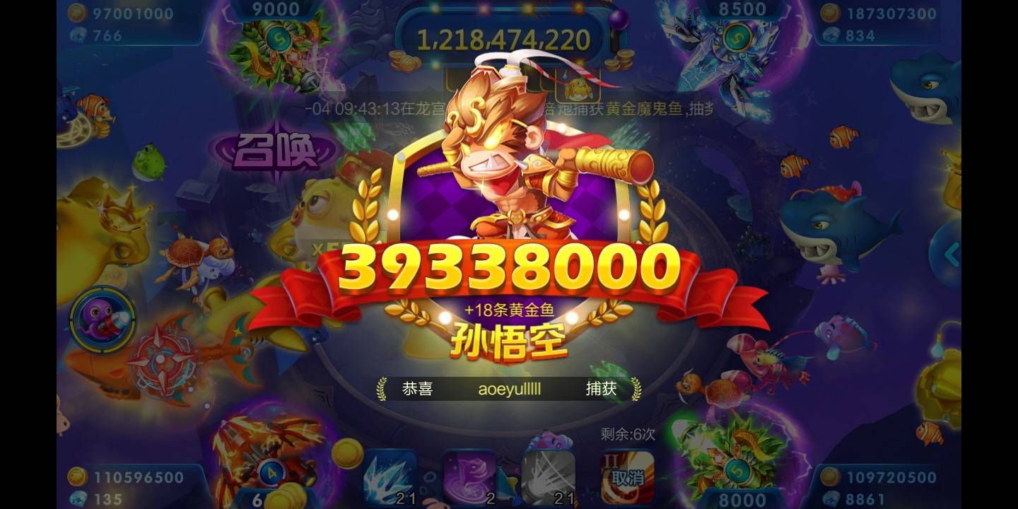 回收JJ币电话号码查询