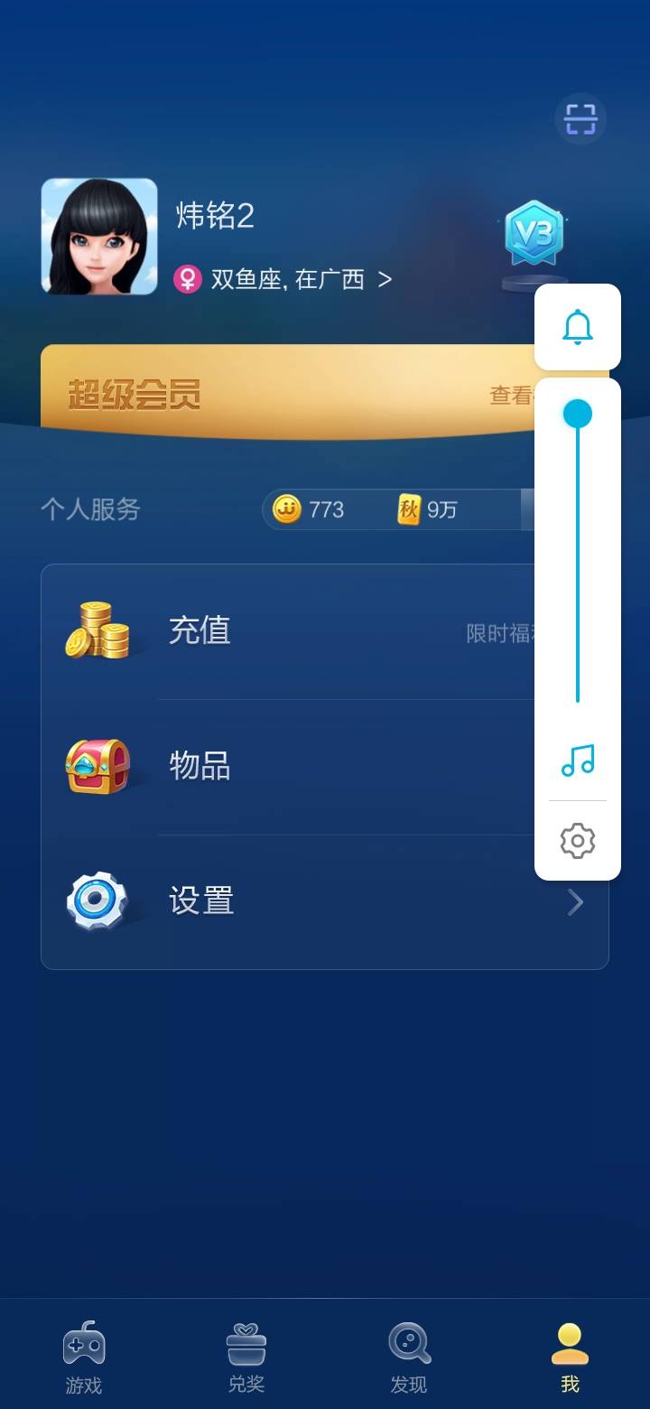 JJ斗地主电视上在什么台播出