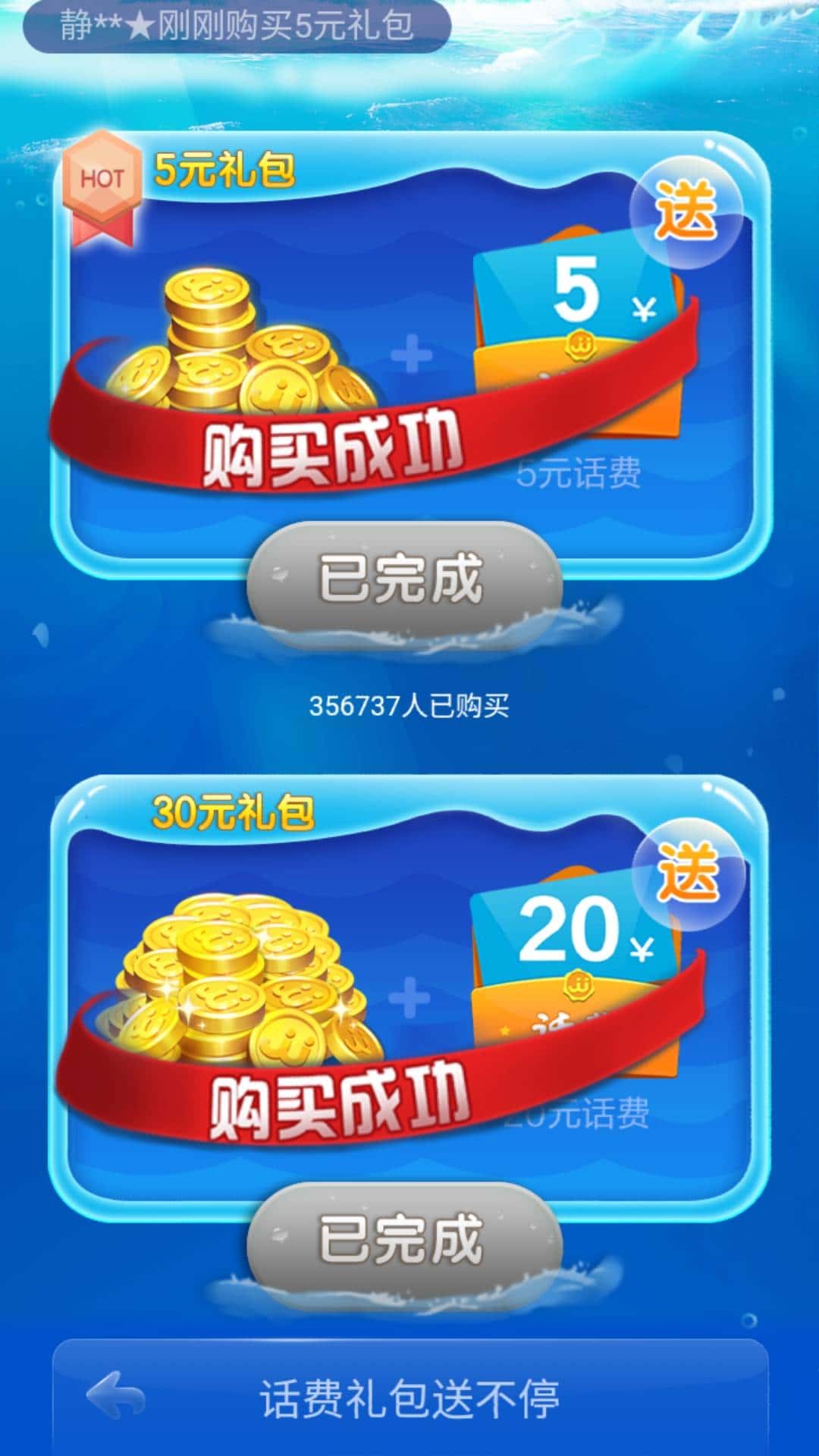 JJ斗地主账户名找回