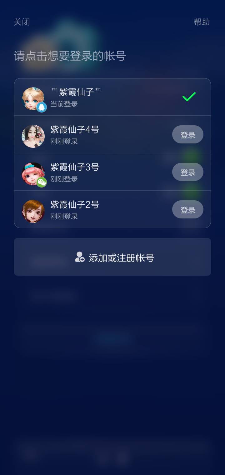 JJ礼包码哪里有领